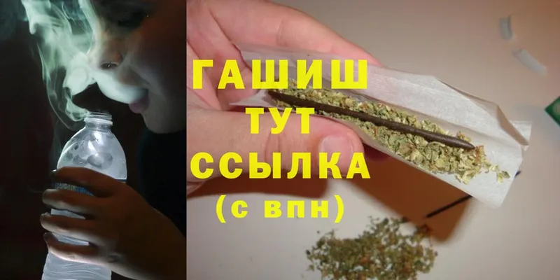 как найти наркотики  Алейск  ГАШ hashish 